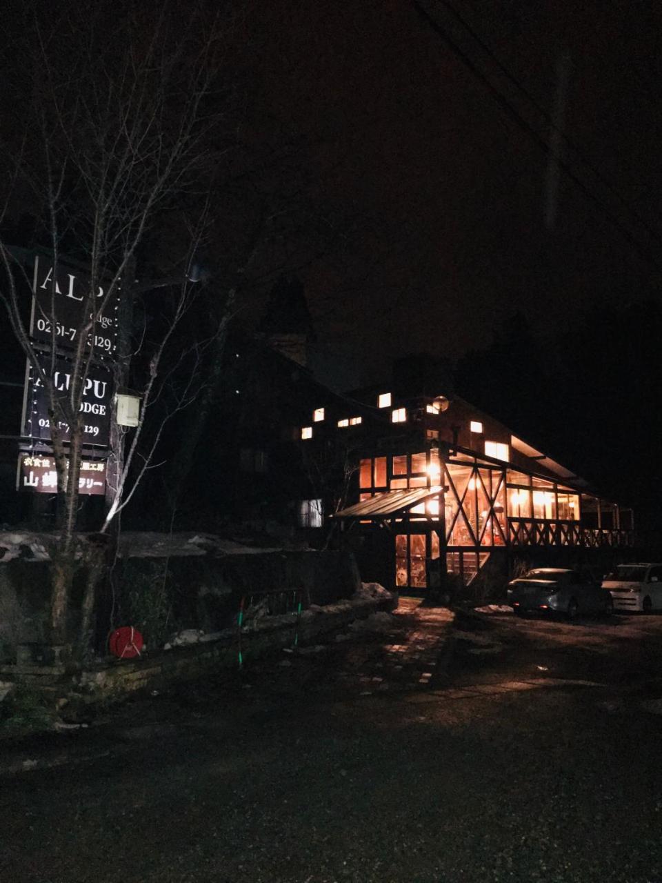 Alp Lodge Hakuba Buitenkant foto